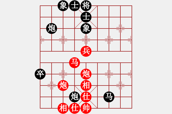 象棋棋譜圖片：潢川三豐(無極)-和-炫風(fēng)格日樂(地煞) - 步數(shù)：60 