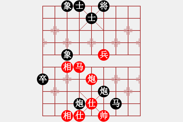 象棋棋譜圖片：潢川三豐(無極)-和-炫風(fēng)格日樂(地煞) - 步數(shù)：70 