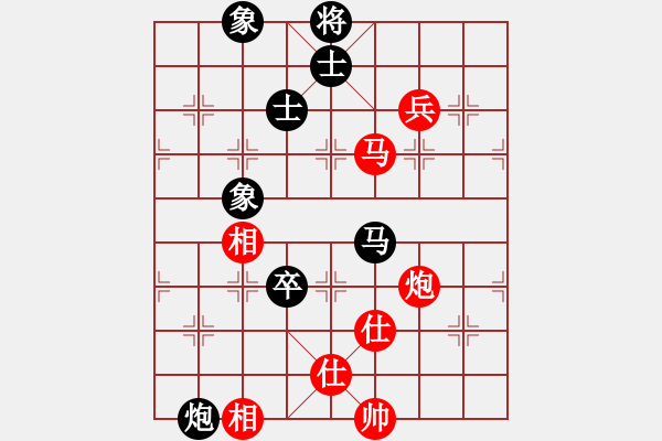 象棋棋譜圖片：潢川三豐(無極)-和-炫風(fēng)格日樂(地煞) - 步數(shù)：90 