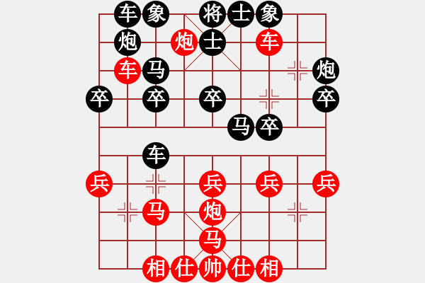 象棋棋譜圖片：朱俊明 先勝 潘永紅 - 步數(shù)：30 