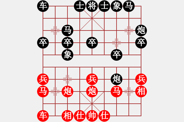 象棋棋譜圖片：云南 鄭新年（先勝）四川 甘小晉 - 步數：20 