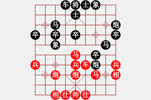 象棋棋譜圖片：云南 鄭新年（先勝）四川 甘小晉 - 步數：30 