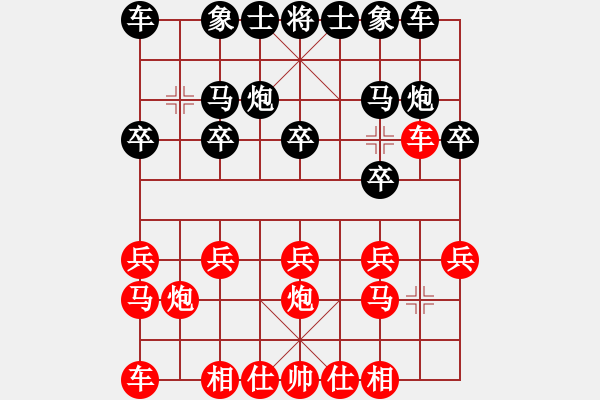 象棋棋譜圖片：第五輪 張進(jìn)生 鄭華珠 先勝 陳佑福 陳小峰.xqf - 步數(shù)：10 