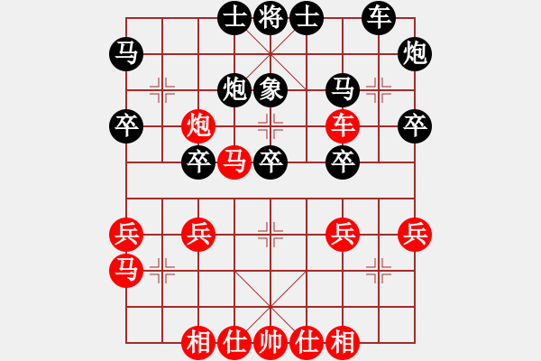 象棋棋譜圖片：第五輪 張進(jìn)生 鄭華珠 先勝 陳佑福 陳小峰.xqf - 步數(shù)：30 