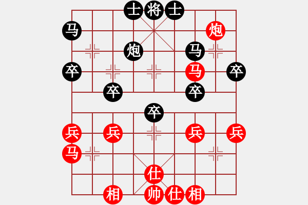 象棋棋譜圖片：第五輪 張進(jìn)生 鄭華珠 先勝 陳佑福 陳小峰.xqf - 步數(shù)：40 