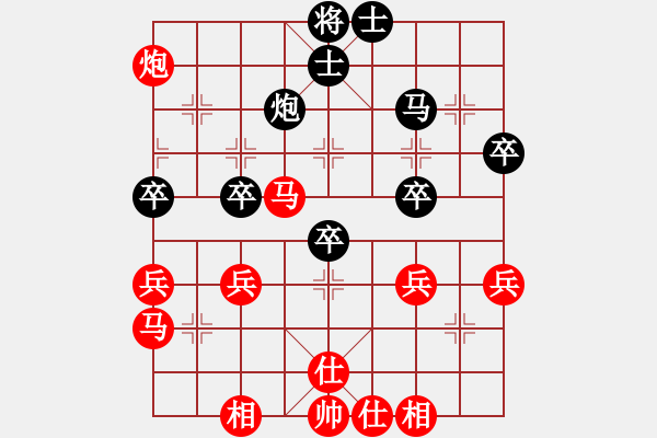 象棋棋譜圖片：第五輪 張進(jìn)生 鄭華珠 先勝 陳佑福 陳小峰.xqf - 步數(shù)：45 