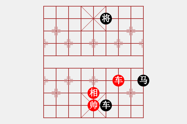 象棋棋譜圖片：4567188(縣丞) 負(fù) 3083232(校尉) - 步數(shù)：100 