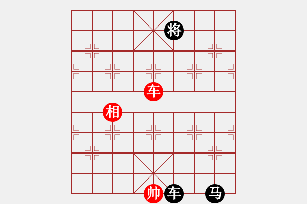 象棋棋譜圖片：4567188(縣丞) 負(fù) 3083232(校尉) - 步數(shù)：120 