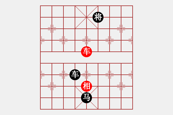 象棋棋譜圖片：4567188(縣丞) 負(fù) 3083232(校尉) - 步數(shù)：128 