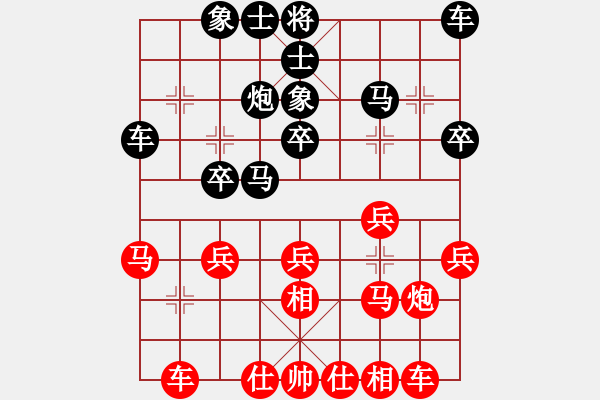 象棋棋譜圖片：4567188(縣丞) 負(fù) 3083232(校尉) - 步數(shù)：20 