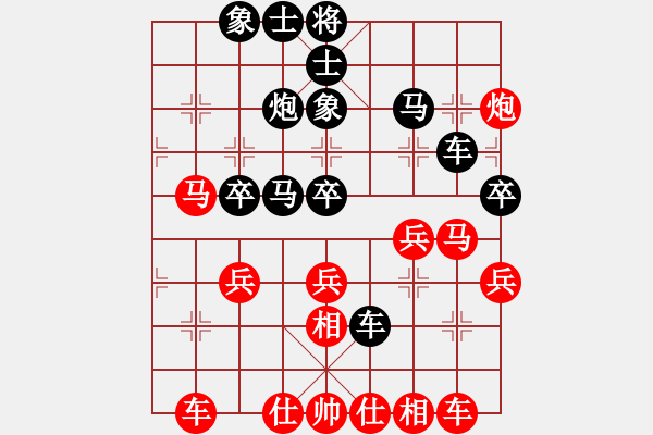 象棋棋譜圖片：4567188(縣丞) 負(fù) 3083232(校尉) - 步數(shù)：30 