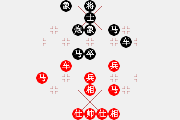 象棋棋譜圖片：4567188(縣丞) 負(fù) 3083232(校尉) - 步數(shù)：50 