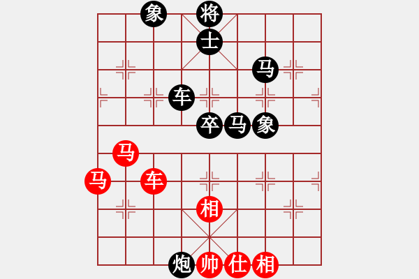 象棋棋譜圖片：4567188(縣丞) 負(fù) 3083232(校尉) - 步數(shù)：60 