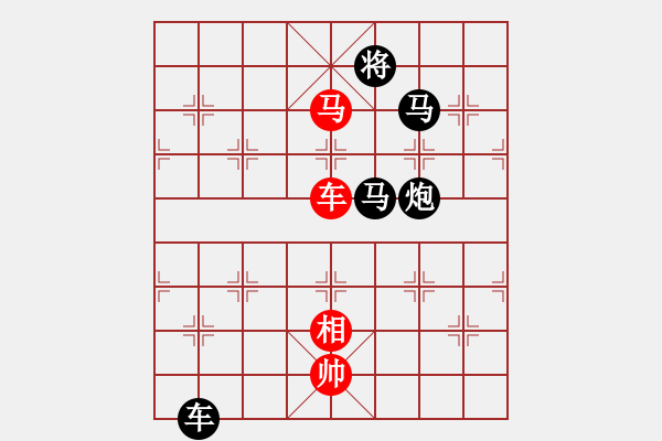 象棋棋譜圖片：4567188(縣丞) 負(fù) 3083232(校尉) - 步數(shù)：90 