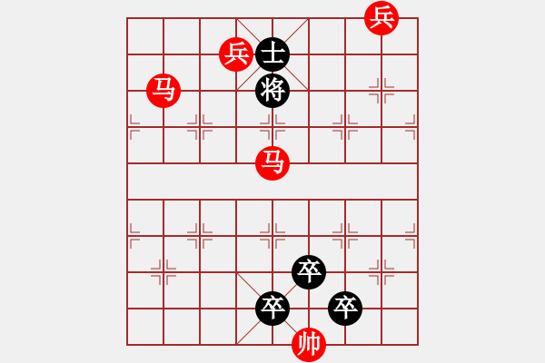 象棋棋譜圖片：《雅韻齋》【帥令七軍】 秦 臻 擬局 - 步數(shù)：40 