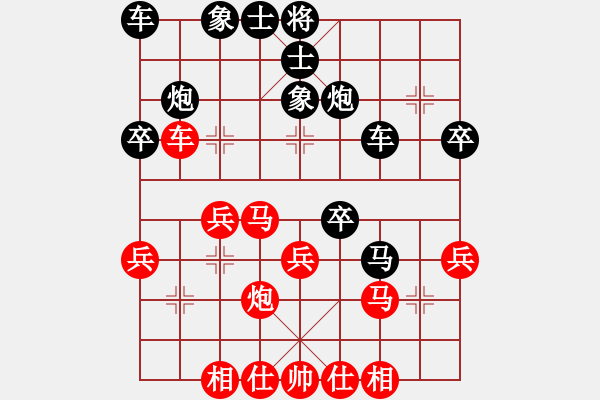 象棋棋譜圖片：第07輪 第01臺(tái) 聊城胡建平先勝淄博劉永山 - 步數(shù)：30 