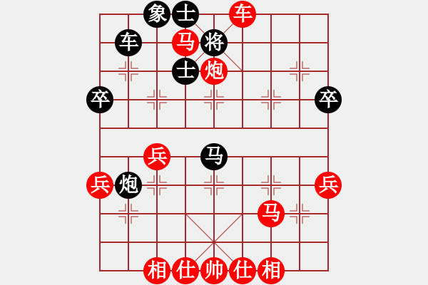 象棋棋譜圖片：第07輪 第01臺(tái) 聊城胡建平先勝淄博劉永山 - 步數(shù)：50 