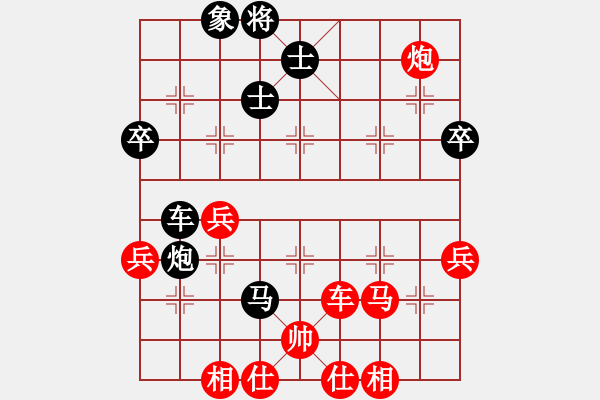 象棋棋譜圖片：第07輪 第01臺(tái) 聊城胡建平先勝淄博劉永山 - 步數(shù)：60 