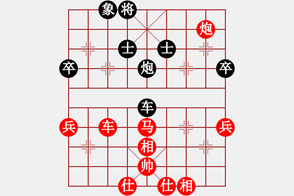 象棋棋譜圖片：第07輪 第01臺(tái) 聊城胡建平先勝淄博劉永山 - 步數(shù)：70 