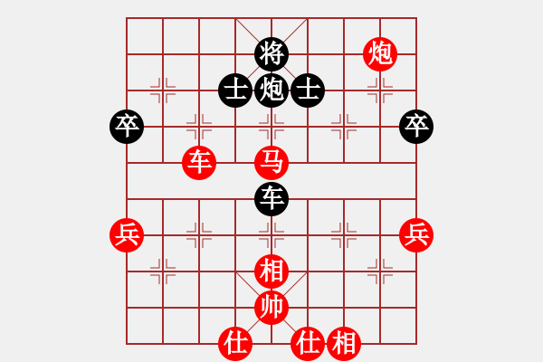 象棋棋譜圖片：第07輪 第01臺(tái) 聊城胡建平先勝淄博劉永山 - 步數(shù)：77 