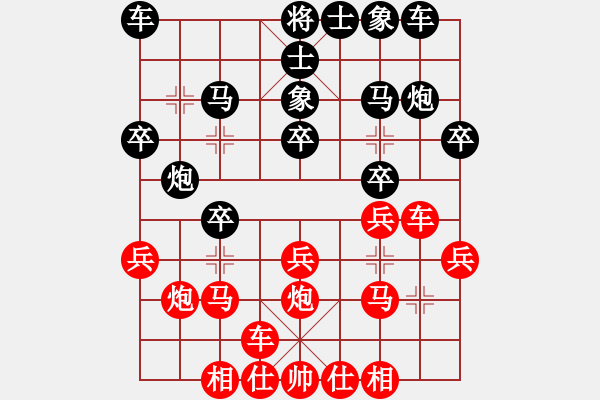 象棋棋譜圖片：屏風(fēng)馬兩頭蛇應(yīng)中炮進(jìn)三兵（旋風(fēng)勝巫師業(yè)余級(jí)） - 步數(shù)：20 