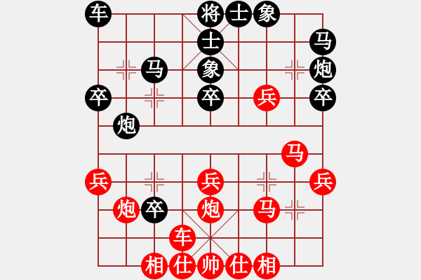 象棋棋譜圖片：屏風(fēng)馬兩頭蛇應(yīng)中炮進(jìn)三兵（旋風(fēng)勝巫師業(yè)余級(jí)） - 步數(shù)：30 