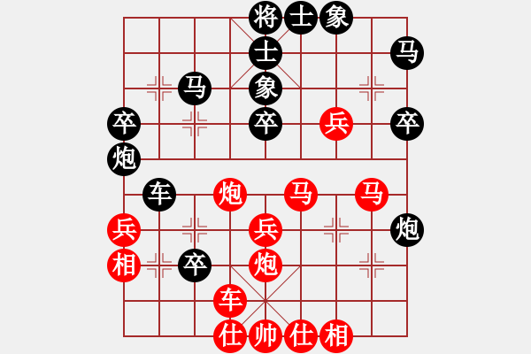 象棋棋譜圖片：屏風(fēng)馬兩頭蛇應(yīng)中炮進(jìn)三兵（旋風(fēng)勝巫師業(yè)余級(jí)） - 步數(shù)：40 