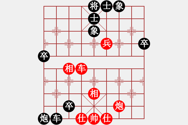 象棋棋譜圖片：屏風(fēng)馬兩頭蛇應(yīng)中炮進(jìn)三兵（旋風(fēng)勝巫師業(yè)余級(jí)） - 步數(shù)：70 