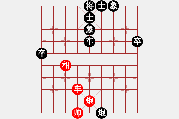 象棋棋譜圖片：屏風(fēng)馬兩頭蛇應(yīng)中炮進(jìn)三兵（旋風(fēng)勝巫師業(yè)余級(jí)） - 步數(shù)：80 