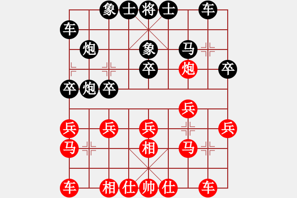 象棋棋譜圖片：山東特星隊(duì) 謝巋 和 四川雙流興城隊(duì) 才溢 - 步數(shù)：20 