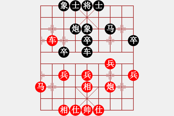 象棋棋譜圖片：山東特星隊(duì) 謝巋 和 四川雙流興城隊(duì) 才溢 - 步數(shù)：40 