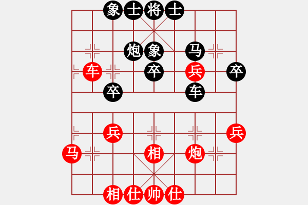 象棋棋譜圖片：山東特星隊(duì) 謝巋 和 四川雙流興城隊(duì) 才溢 - 步數(shù)：46 