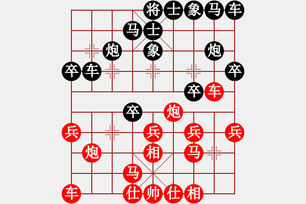 象棋棋譜圖片：2022.2.3.19JJ后勝仙人指路對(duì)卒底炮 - 步數(shù)：20 