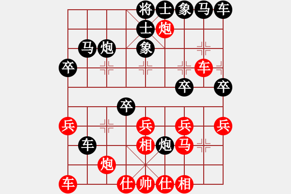 象棋棋譜圖片：2022.2.3.19JJ后勝仙人指路對(duì)卒底炮 - 步數(shù)：30 