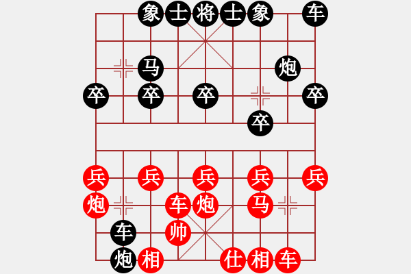 象棋棋譜圖片：人機對戰(zhàn) 2024-7-2 14:30 - 步數(shù)：20 