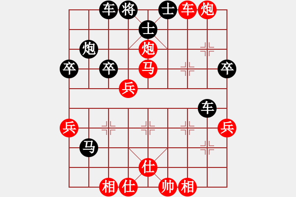 象棋棋譜圖片：中炮進(jìn)五七路兵對(duì)屏風(fēng)馬（紅勝） - 步數(shù)：50 