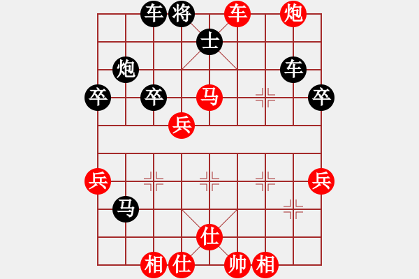 象棋棋譜圖片：中炮進(jìn)五七路兵對(duì)屏風(fēng)馬（紅勝） - 步數(shù)：53 