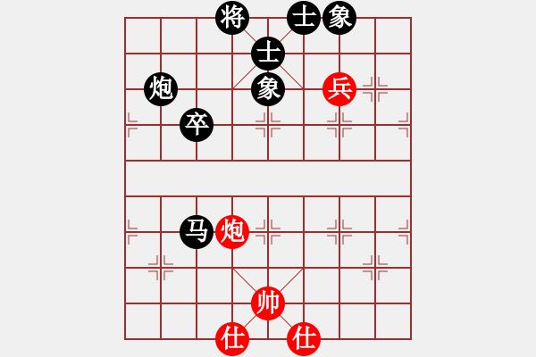 象棋棋譜圖片：第四屆聆聽杯第一輪李忠負林水川.pgn - 步數(shù)：110 