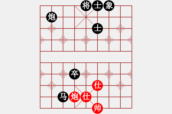 象棋棋譜圖片：第四屆聆聽杯第一輪李忠負林水川.pgn - 步數(shù)：130 