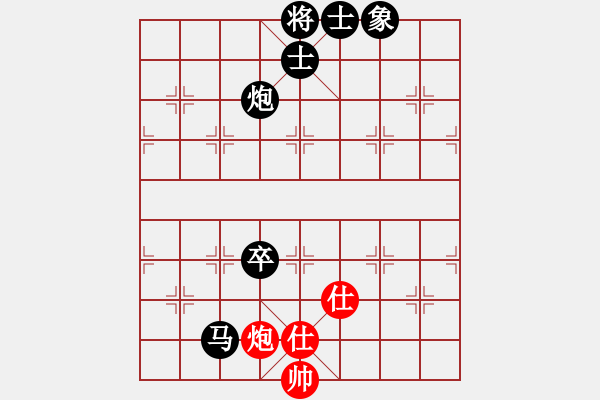 象棋棋譜圖片：第四屆聆聽杯第一輪李忠負林水川.pgn - 步數(shù)：140 