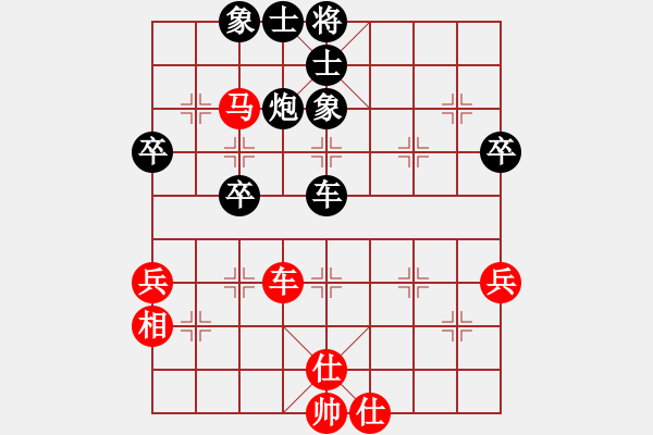 象棋棋譜圖片：陳靖中  先對  陳信煌 - 步數(shù)：50 