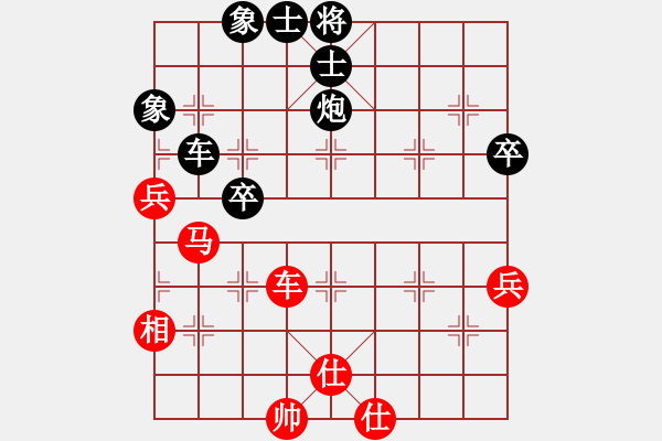 象棋棋譜圖片：陳靖中  先對  陳信煌 - 步數(shù)：60 