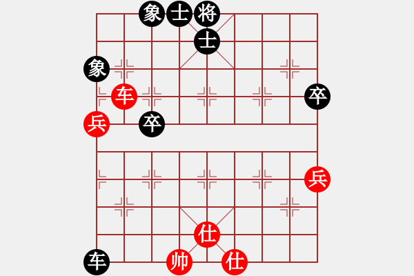 象棋棋譜圖片：陳靖中  先對  陳信煌 - 步數(shù)：70 