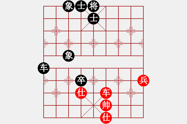 象棋棋譜圖片：陳靖中  先對  陳信煌 - 步數(shù)：90 