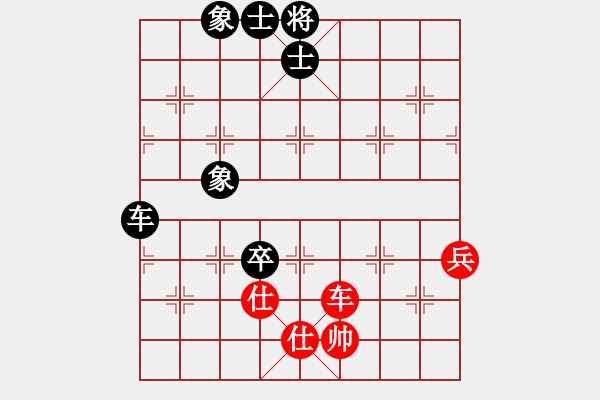 象棋棋譜圖片：陳靖中  先對  陳信煌 - 步數(shù)：91 