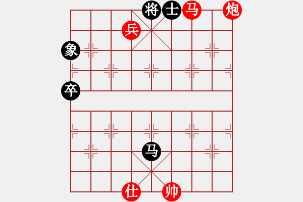 象棋棋譜圖片：中炮雙正馬對屏風(fēng)馬進(jìn)3卒（紅勝） - 步數(shù)：100 