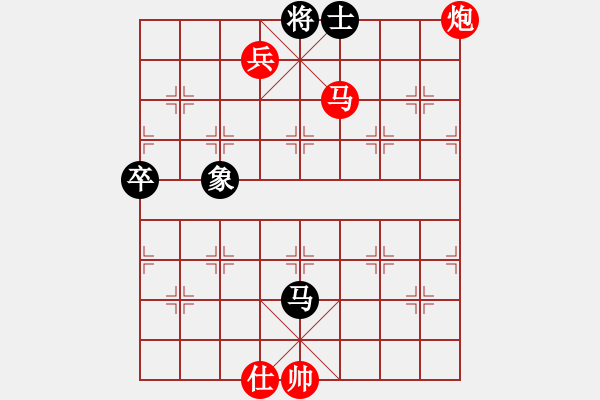 象棋棋譜圖片：中炮雙正馬對屏風(fēng)馬進(jìn)3卒（紅勝） - 步數(shù)：103 