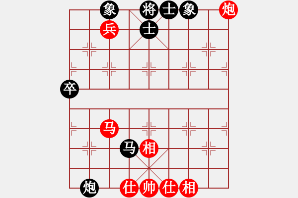 象棋棋譜圖片：中炮雙正馬對屏風(fēng)馬進(jìn)3卒（紅勝） - 步數(shù)：70 