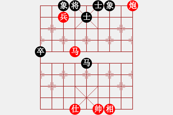 象棋棋譜圖片：中炮雙正馬對屏風(fēng)馬進(jìn)3卒（紅勝） - 步數(shù)：80 