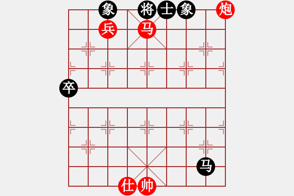 象棋棋譜圖片：中炮雙正馬對屏風(fēng)馬進(jìn)3卒（紅勝） - 步數(shù)：90 